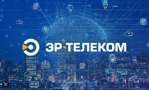 ЭР-Телеком благодарит СитиПоинт за совместное сотрудничество