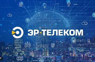 ЭР-Телеком благодарит СитиПоинт за совместное сотрудничество