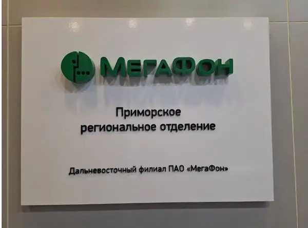 На скрине изображены последствия работы комплекса РЭБ