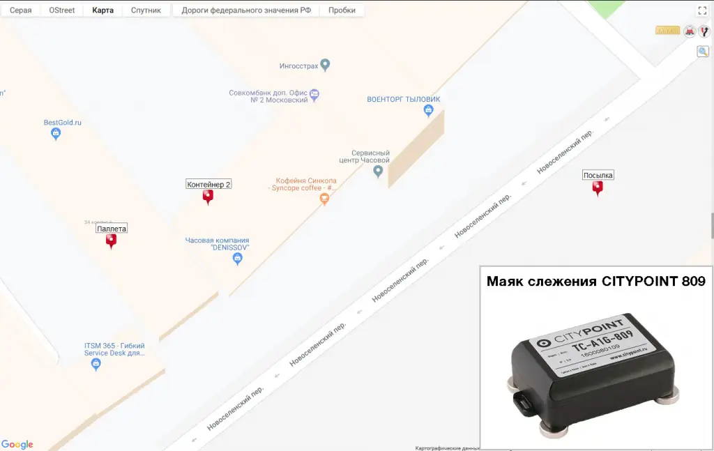 Кража груза в процессе перевозки Кража груза в процессе перевозки
