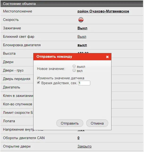 Угон ТС с грузом Угон ТС с грузом