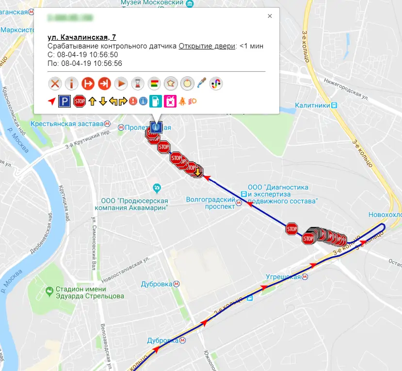Вскрытие кузова Вскрытие кузова