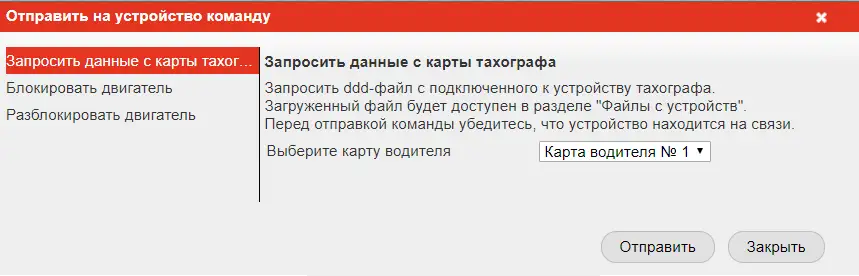 Удаленная выгрузка отчёта Удаленная выгрузка отчёта